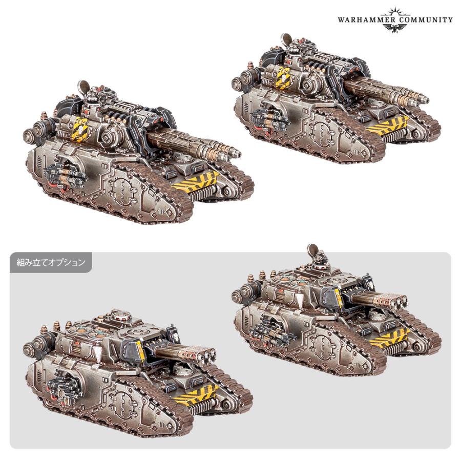 新品レギオンズ・インペリアリス セット 2025年12月20日発売】レギオンズ・インペリアリス：レギオネス