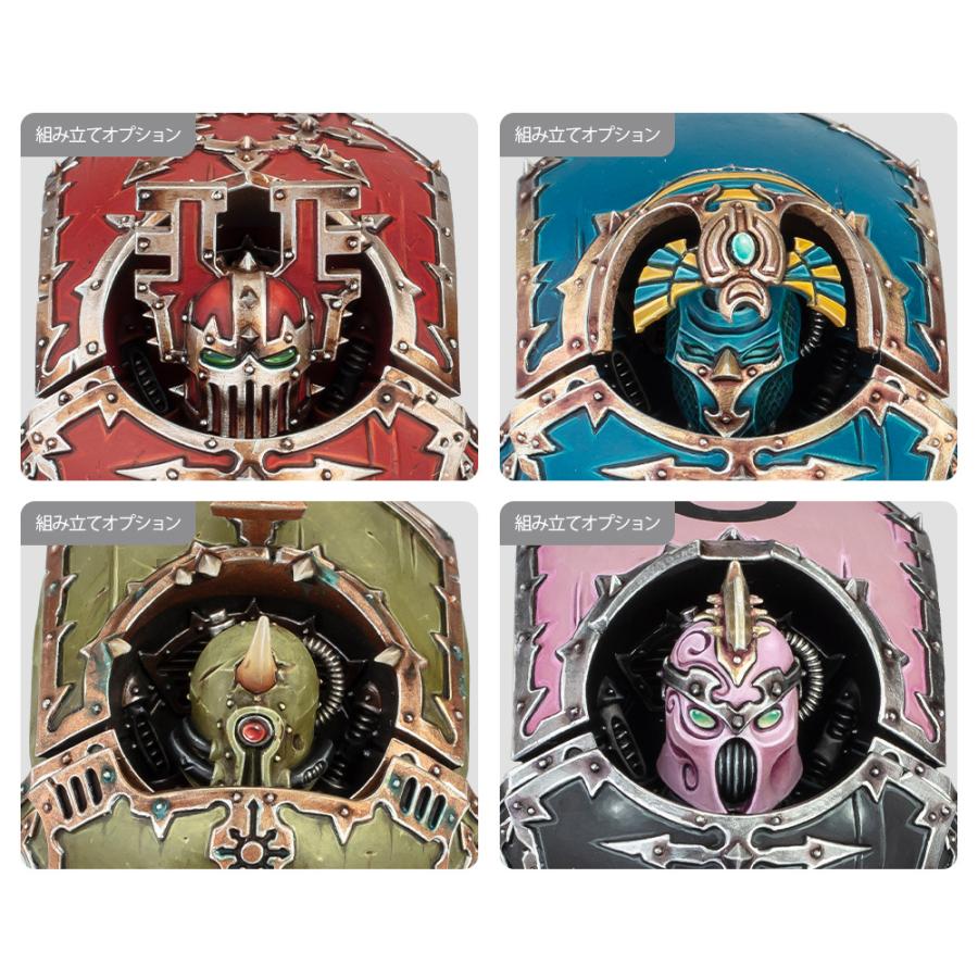 2026年4月18日発売】【新品】ケイオス・スペースマリーン：ディ