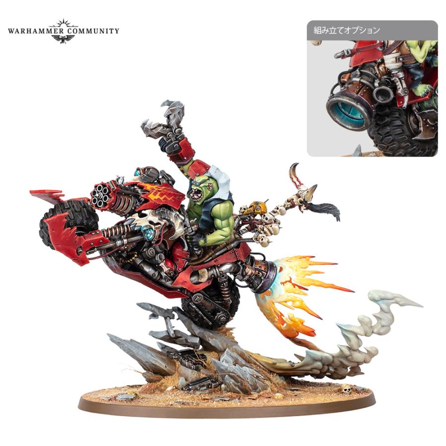 2026年5月9日発売】【新品】オルク：ヴァズダッカ・ガズメク [50-72