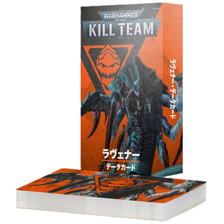 2025年9月13日発売】【新品】『日本語版』 キルチーム：トゥーム