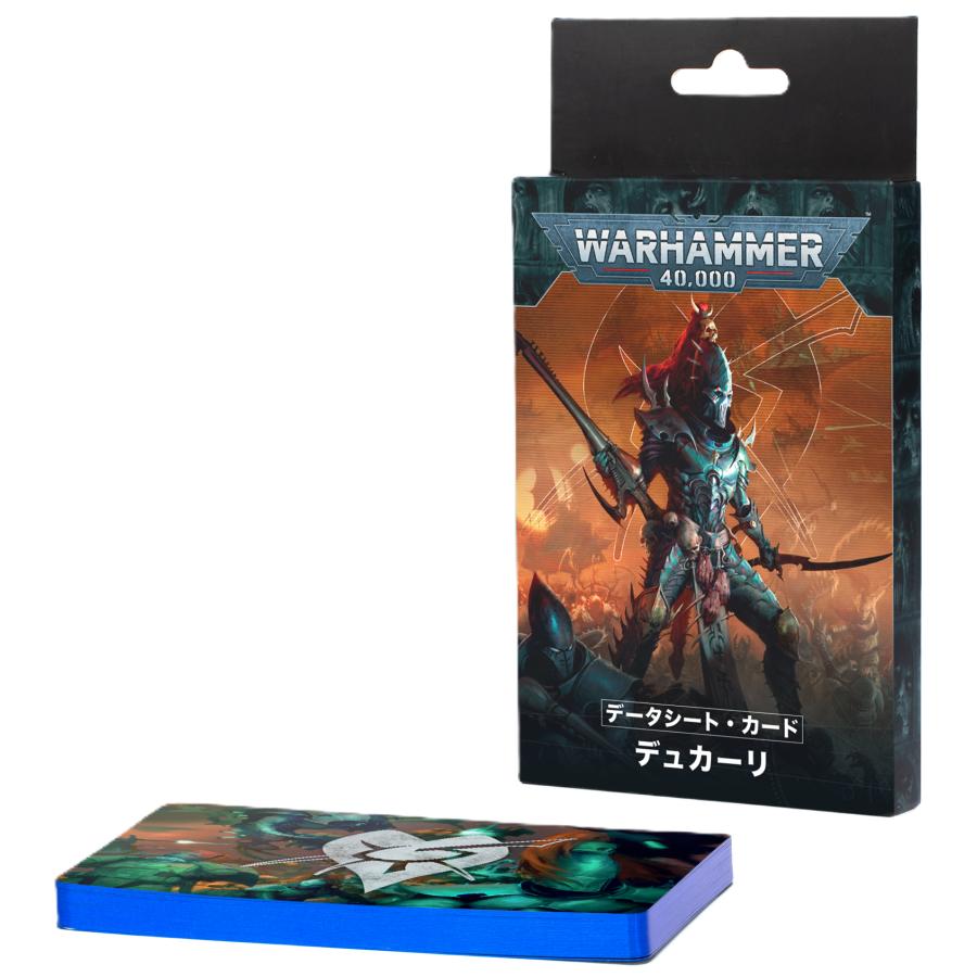 2025年10月11日発売】【新品】『日本語版』データシートカード
