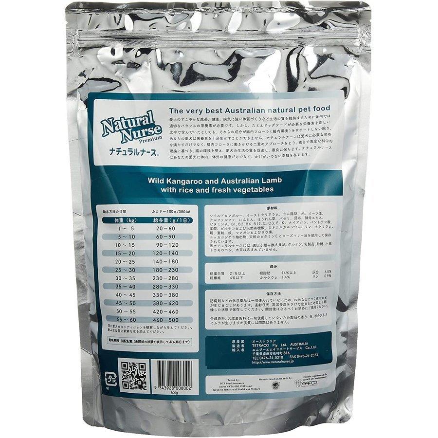 ナチュラルナース 12kg Natural Nurse 高品質・完全無添加ドッグフード