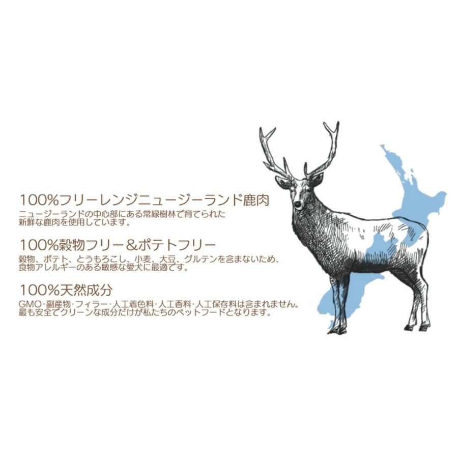 アディクション ビバ・ラ・ベニソン 15kg オールステージ対応 グレインフリー 国内正規品［正規販売店］【送料無料 但し、北海道・沖縄県除く】_5