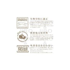 【パッケージ不良】アカナ ACANA クラッシック ワイルドコーストレシピ（天然魚）4kg（2kg×2袋）コストコ COSTCO 取扱品【送料無料 但し、北海道・沖縄県除く】 | ACANA | 05