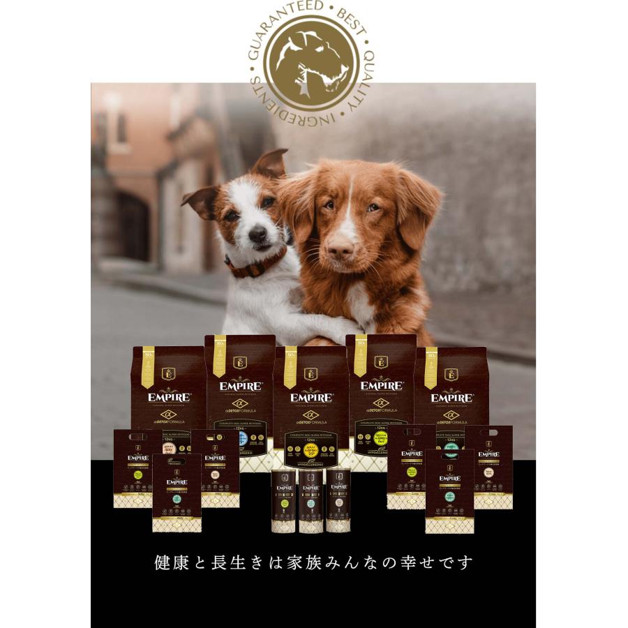 エンパイア アダルトデイリー 小粒 12kg 総合栄養食 国内正規品 ［正規