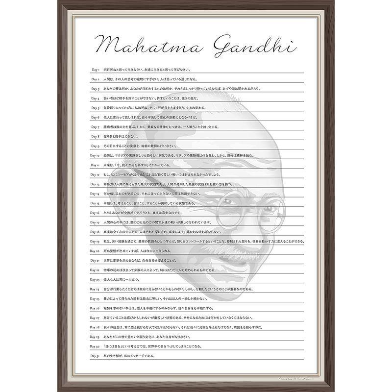 オンライン限定商品 偉人の名言ポスター マハトマ ガンジーモノクロ ポスターフレーム Www Sustentec Com Br