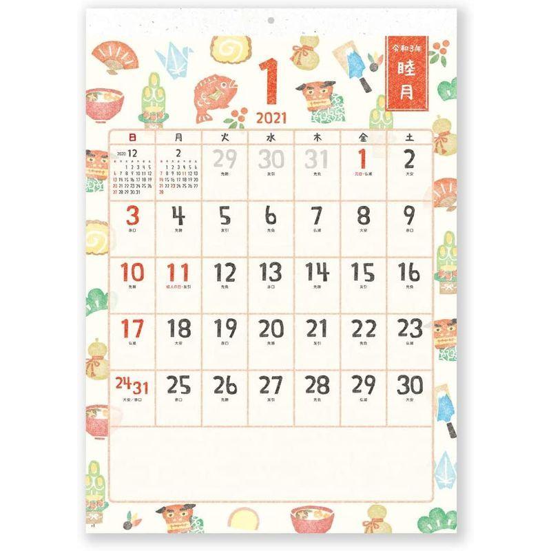 メーカー直送 21年 新日本カレンダー カレンダー Nk68 ひだまり歳時記 壁掛け カレンダー Www We Job Com