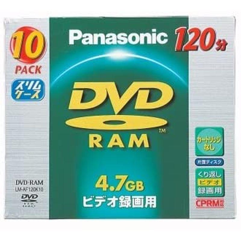 パナソニック 4.7GB DVD-RAM ディスク CPRM 繰り返しビデオ録画用 10枚パック LM-AF120K10|marchestore|02