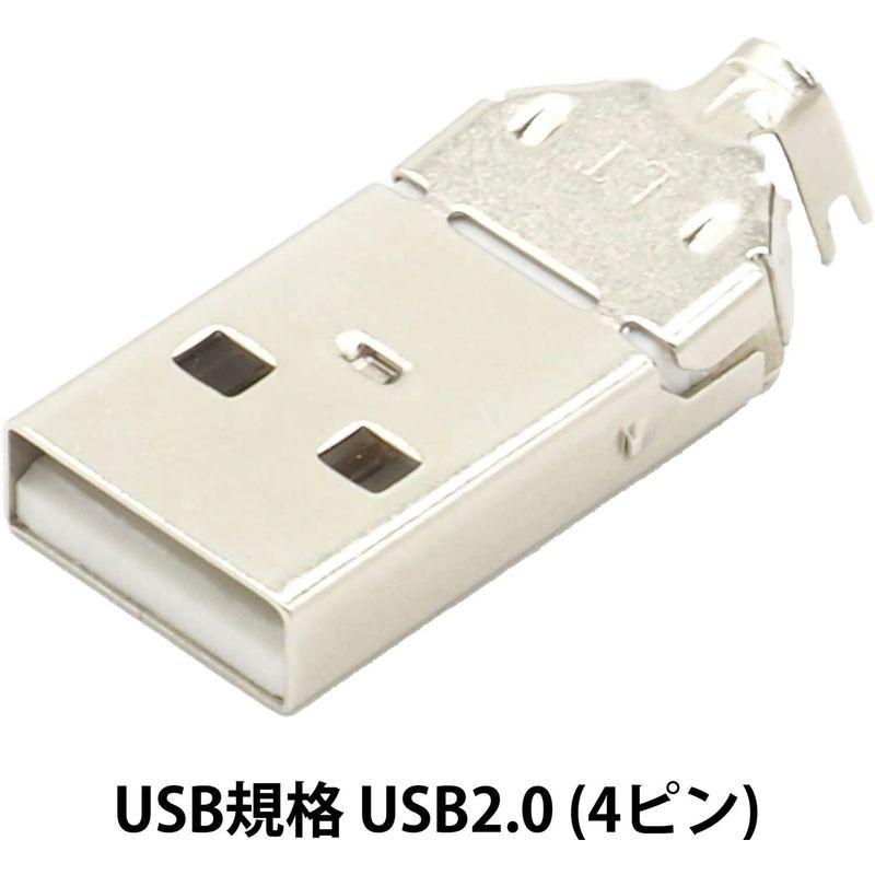 激安ブランド オーディオファン はんだ付け不要 自作USBコネクタ USB-Aタイプ 4芯専用 自作コネクタ オス 自作部品 はんだ不要 はめ込み式  2点 USBケーブル - chauffagevanbrabant.be