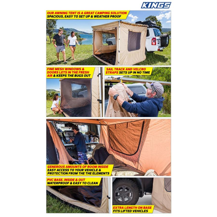 アドベンチャーキングスサイドオーニング2m×3m