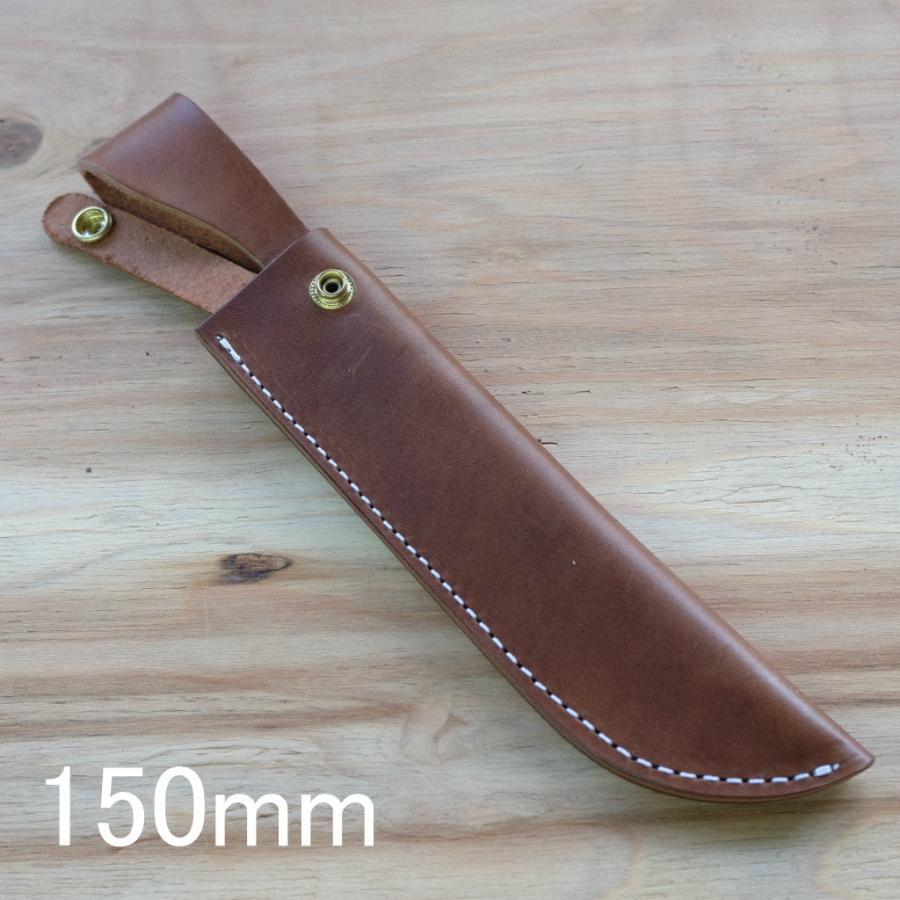 剣鉈用　革ケース　150ｍｍ　トヨクニ　晶之　土佐打刃物　ナイフケース　ナイフシース | 