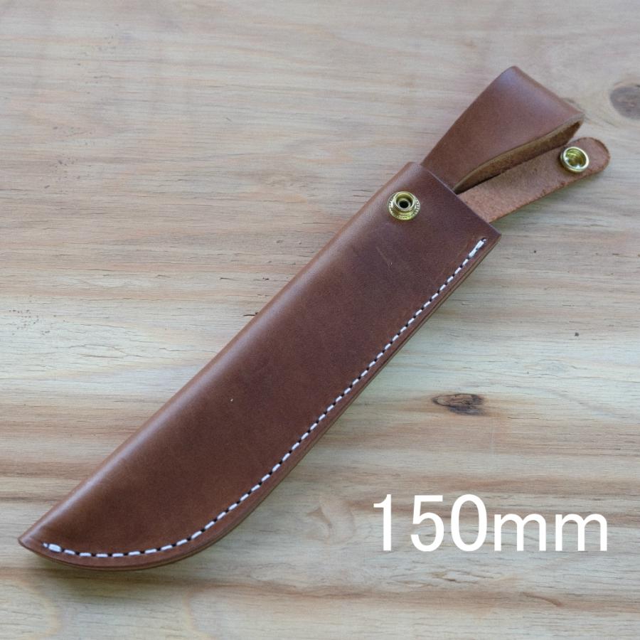 左利き用　剣鉈用　革ケース　150ｍｍ　トヨクニ　晶之　土佐打刃物　ナイフケース　ナイフシース | 