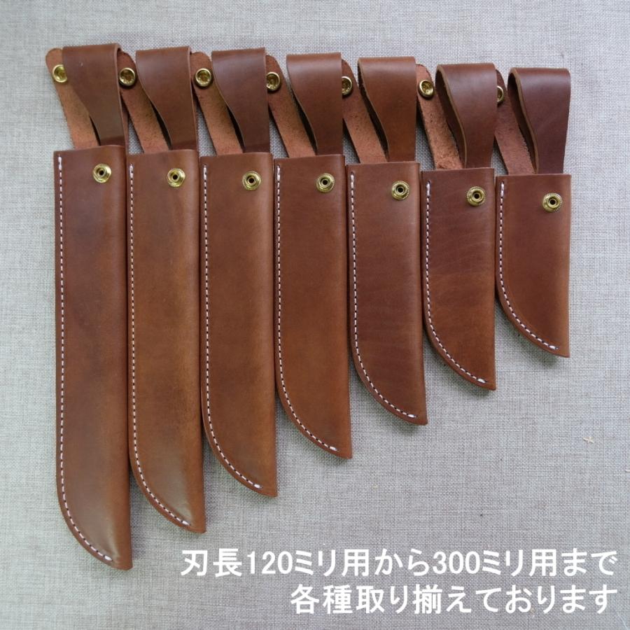 剣鉈用 革ケース 270mm トヨクニ 晶之 土佐打刃物 ナイフケース