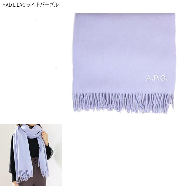 A.P.C. アーペーセー マフラー A.P.C 大判ストール ロゴ刺繍