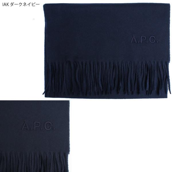 A.P.C.（アーペーセー） マフラー A.P.C ロゴ刺繍 M15171-WOAFE メンズ