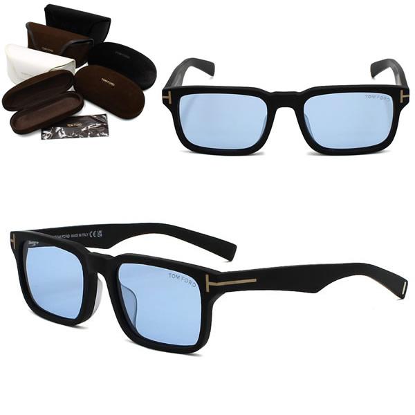 トムフォード サングラス TOM FORD FT1148-D/S 02V 53 サングラス マットブラック ライトブルー EYEWEAR TF1148 アジアンフィット ユニセックス