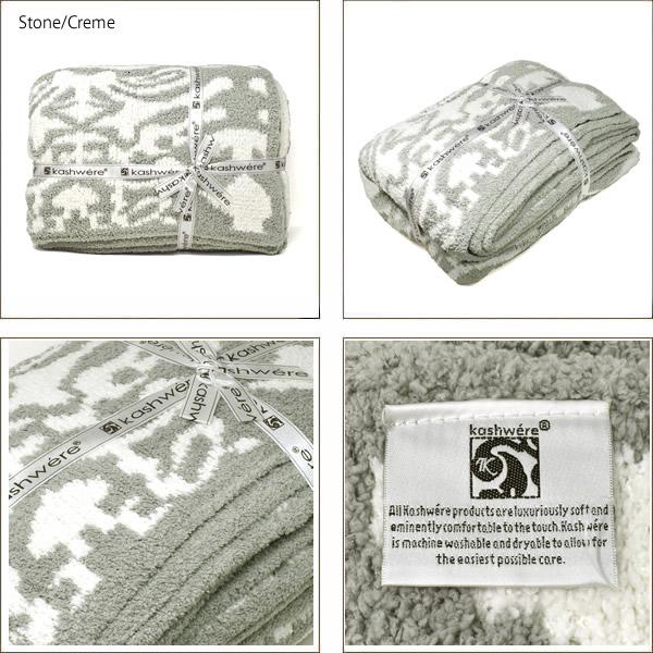 Kashwere（カシウエア） ブランケット KASHWERE THCH-DSK01 ダマスク