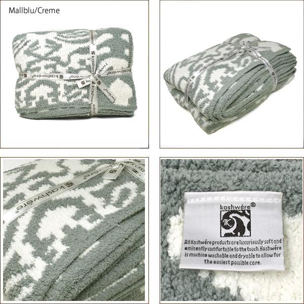 新発売】【新発売】カシウエア ブランケット KASHWERE THCH-DSK01 ダマスク THROW 毛布 ひざ掛け タオルケット Black Slate Stone White Creme Malt Camel Mallblu ひざ掛け カシウエア KASHWERE ブランケット THCH-DSK01-262-5270 ダマスク THROW シングルサイズ 毛布 ひざ掛け マイクロファイバー タオルケット MALT CREME