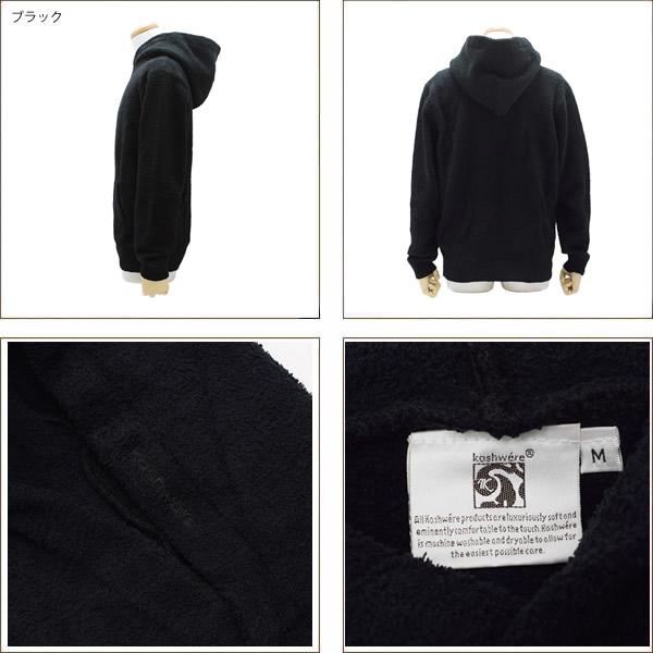 未使用品　カシウエア　kashwere 黒 フルジッパー パーカー M タグ付き 新品タグ付 Kashwereカシウエア ジップフーディパーカ黒M - メルカリ