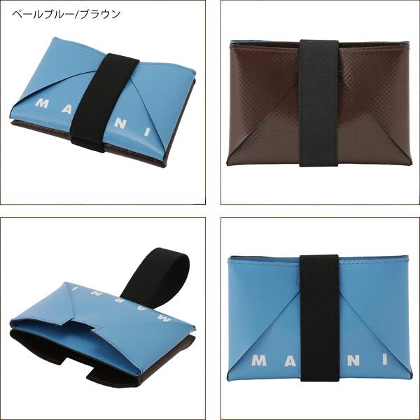 MARNI（マルニ） カードケース MARNI PFMI0008U0 P3572 Z2O28 カラー