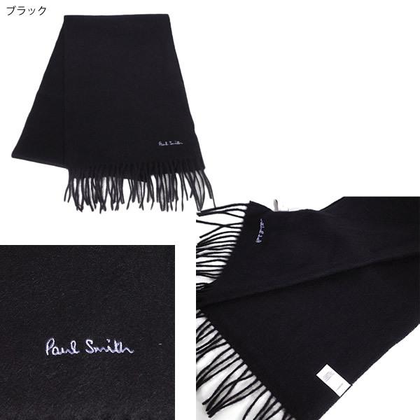 Paul Smith（ポール・スミス） マフラー Paul Smith M1A-933D-AS04