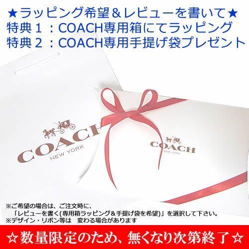 COACH（コーチ） 2連リング ブレスレット ピンクゴールド : marcoplus 
