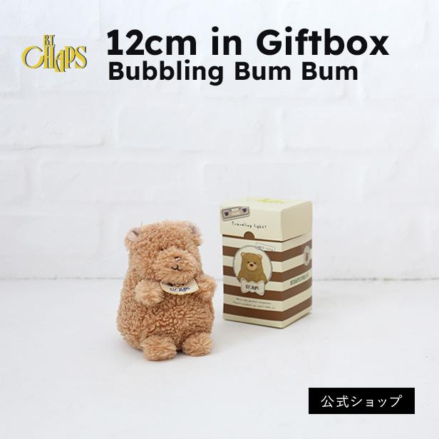 【オーダー】ぬい服　BON BON 長尾さん BONBONVOYAGE ライブ衣装 長尾謙杜 ちびぬい ぬい服 - メルカリ