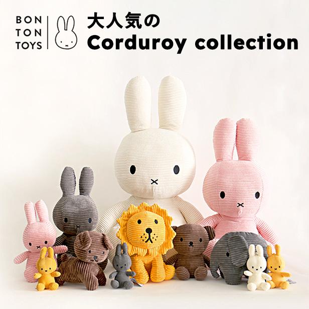 (公式ショップ)コーデュロイぬいぐるみ ミッフィー33cm　BON TON TOYS MiffyCorduroy 33cm｜marcsstore｜09