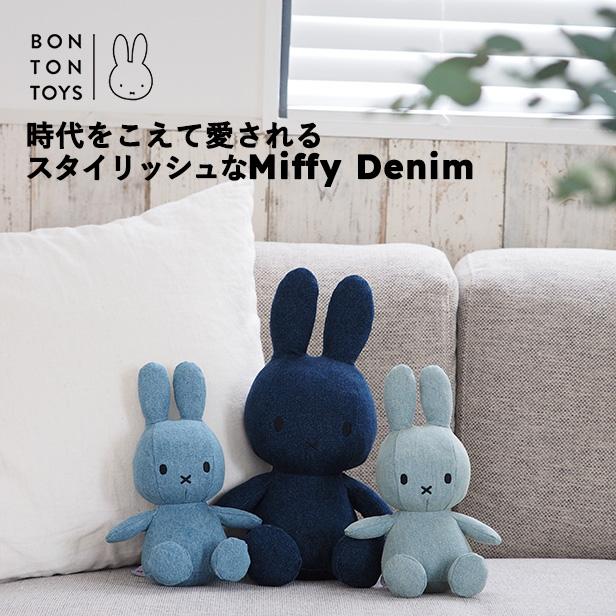 期間限定50%OFF】(公式ショップ)スタイリッシュなデニム生地の