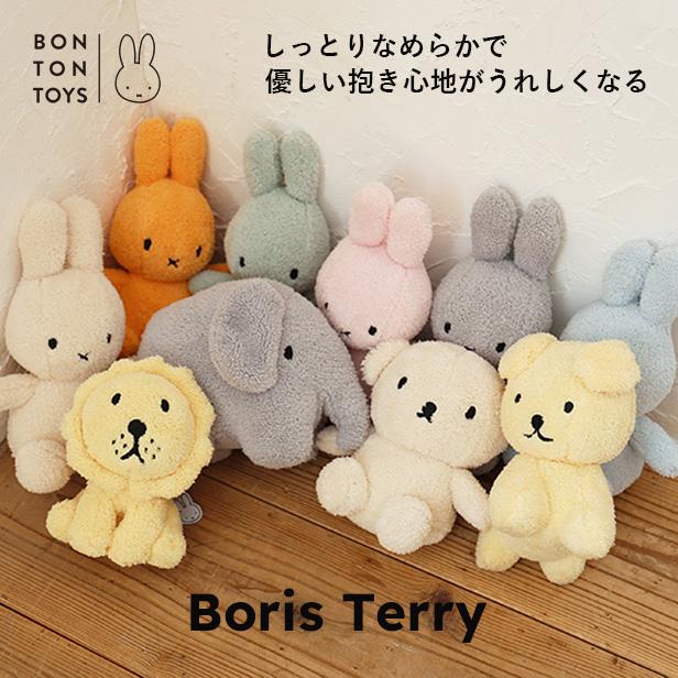 公式ショップ)ふわっと感たっぷりファーストトイぬいぐるみ ボリス BON