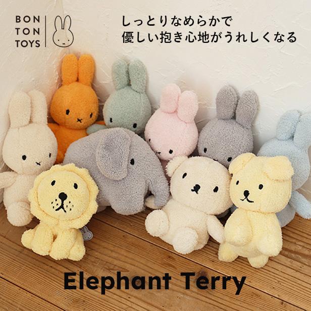 公式ショップ)ふわっと感たっぷりファーストトイぬいぐるみ ゾウ BON