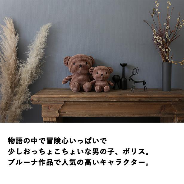 公式ショップ)コーデュロイぬいぐるみ ボリス BON TON TOYS