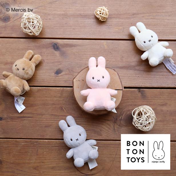 公式ショップ)しっとり質感 手のひらサイズミッフィーLuckyMiffy10cm