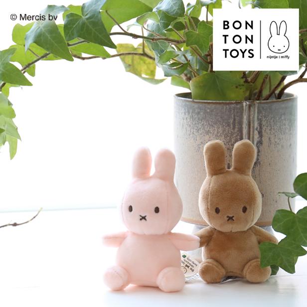 公式ショップ)しっとり質感 手のひらサイズミッフィーLuckyMiffy10cm