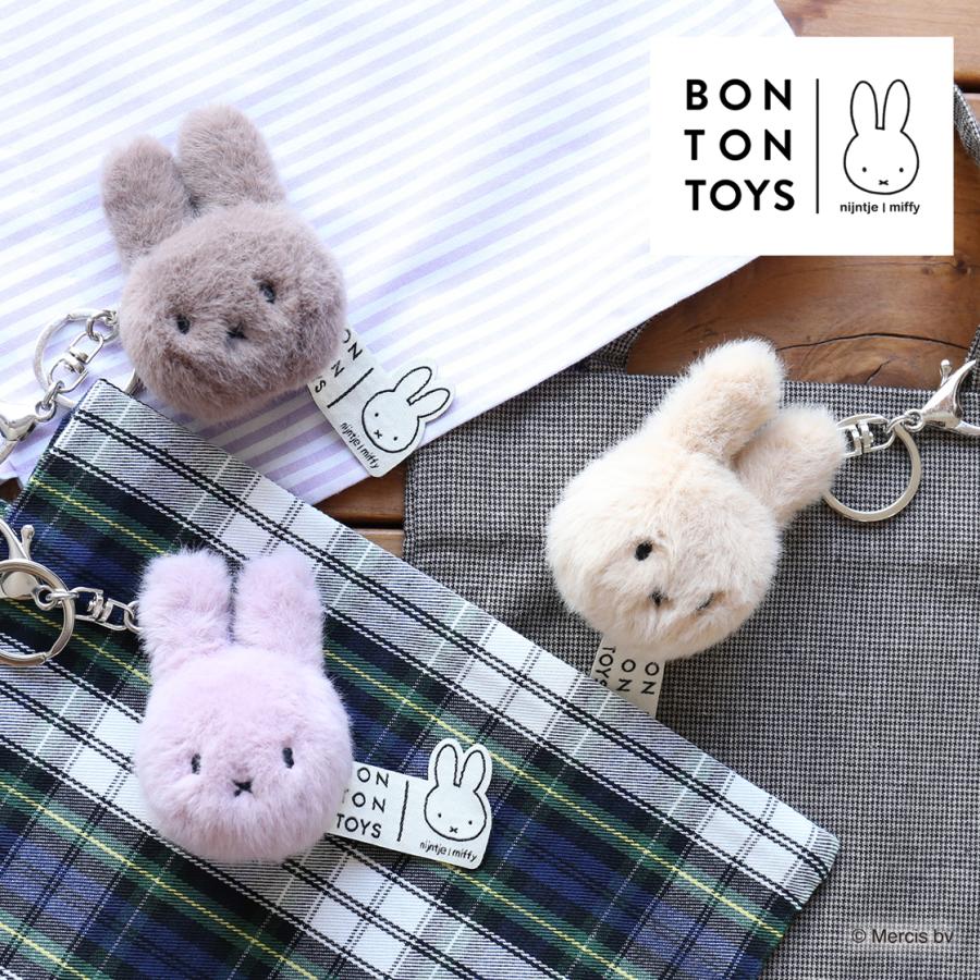 ほわほわの毛並みが心地よいミッフィーのキーホルダー Fuzzy Keychain