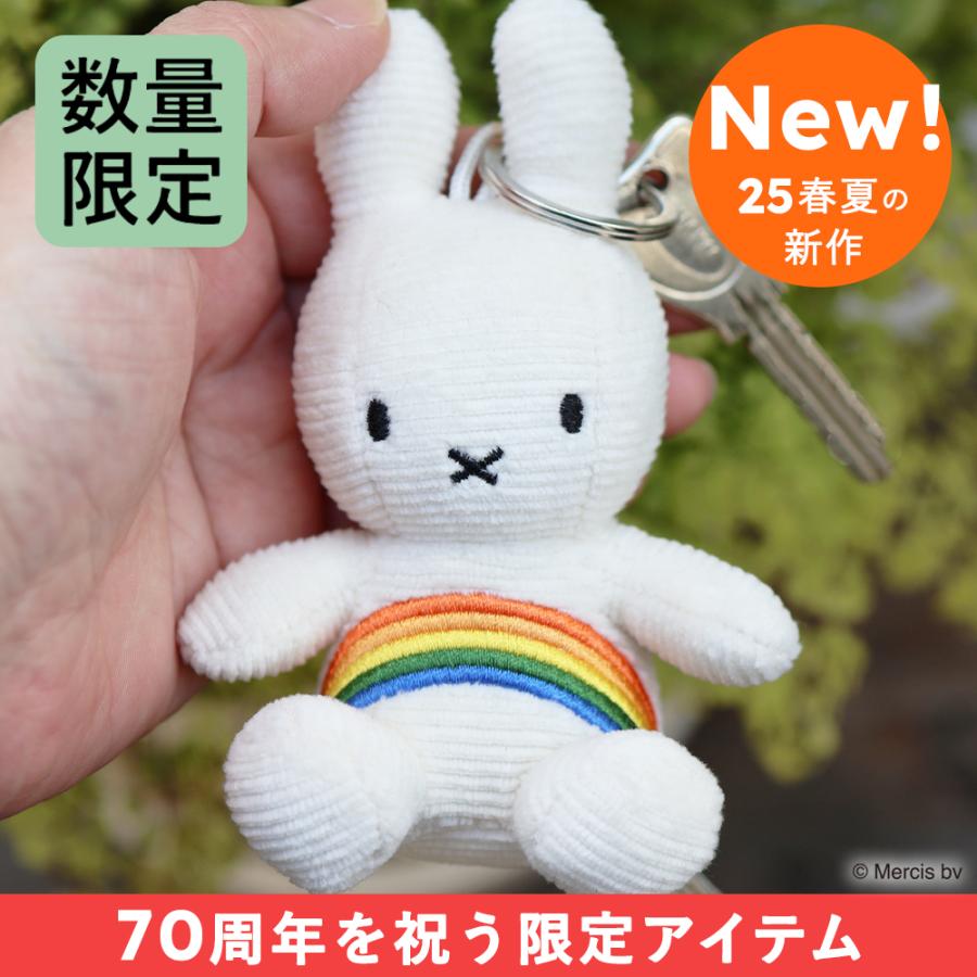 【70周年を祝う レインボー柄のコーデュロイミッフィー 18cm12cm限定品 70周年を祝う限定アイテム 数量限定！】 marcsSTORE限定