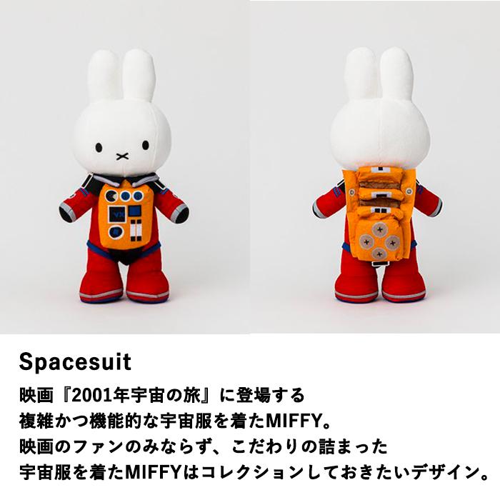 (公式ショップ)65周年限定モデル！BOX入りぬいぐるみ ミッフィー　BON TON TOYS Miffy65thAnniversary｜marcsstore｜10