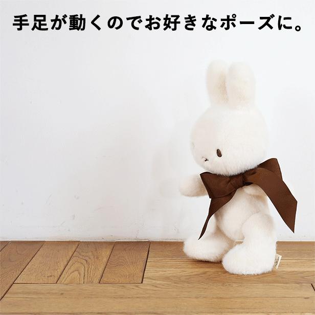 祝70周年の限定アイテム】Miffy 70th Anniversary in Gift Box 34cm