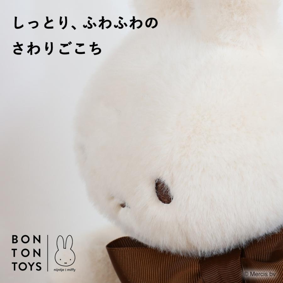 祝70周年の限定アイテム】Miffy 70th Anniversary in Gift Box 34cm