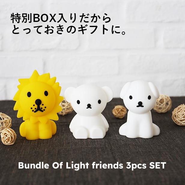 (公式ショップ)Mr Maria Bundle Of Light フレンド3pcsセット（ボリス/ライオン/スナッフィー）の画像