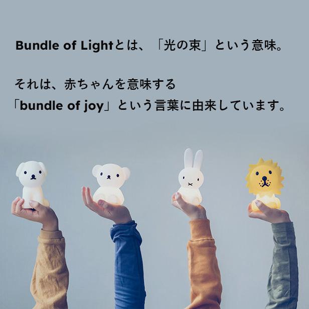 (公式ショップ)Mr Maria Bundle Of Light フレンド3pcsセット（ボリス/ライオン/スナッフィー）の画像