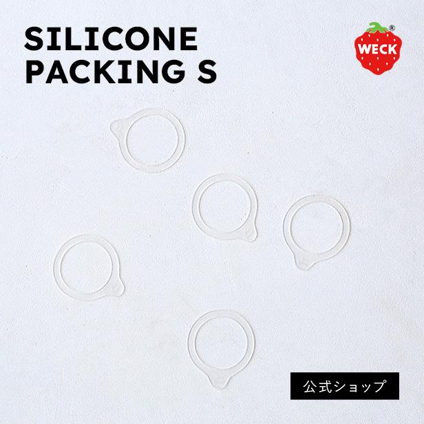 (公式ショップ)WECK 油分の多い保存専用シリコーンパッキンS（1点） | 