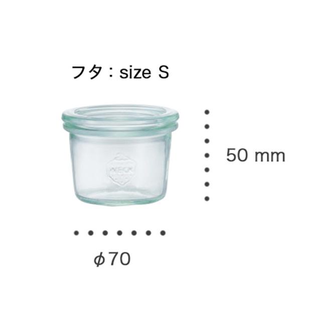(公式ショップ)WECK MOLD SHAPE 80ml　キッチンで大活躍の人気サイズ　 |  | 09