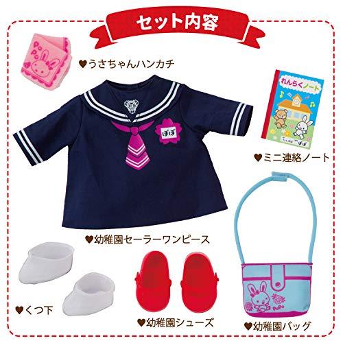 ピープル ぽぽちゃん 着せかえ ぽぽちゃん専用ぽぽちゃんも入園! 幼稚園セット｜marcysretailstore｜03