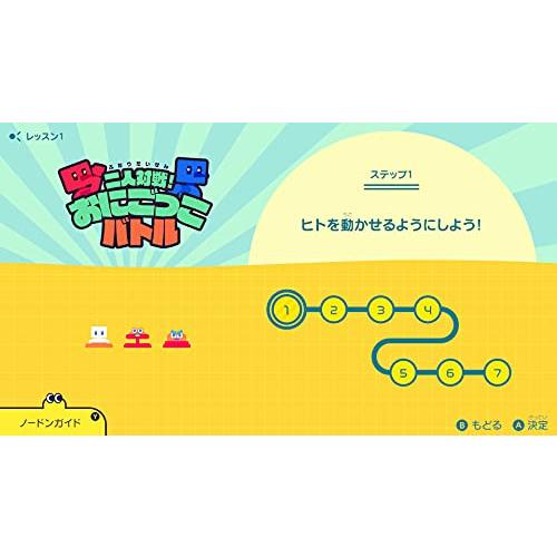 ナビつき! つくってわかる はじめてゲームプログラミング -Switch｜marcysretailstore｜09