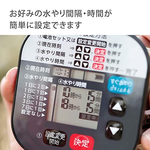 タカギ(takagi)　自動水やり　かんたん水やりタイマー雨センサー付　タイマー予約
