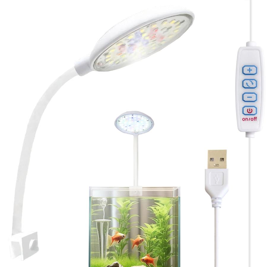 OKAWASI 水槽 ライト 水族館 クリップライト 小型水槽用照明 3色転換でき 7W LED