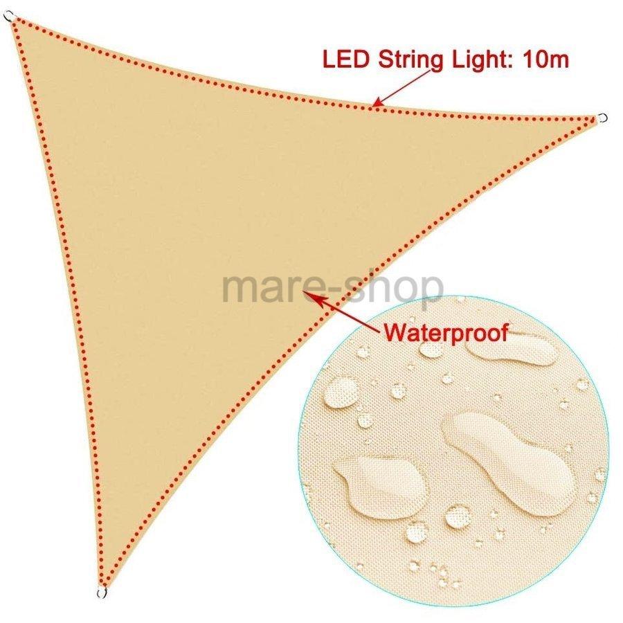 日よけ サンシェード 庭 おしゃれ 日よけ 目隠し キャンプ トライアングル サンシェード UVブロック ライト付き 10色｜mare-shop｜16