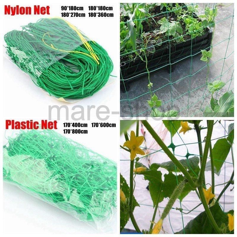 アーチ ガーデン 植物 クライミングネット プラスチック ナイロンネット 朝顔 花 つる ネッティングサポート ネット 成長 ネットホルダー 庭 ネッティング