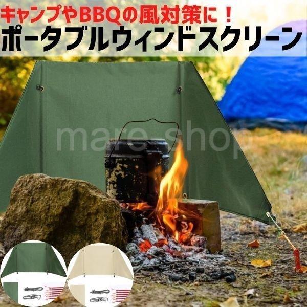 まとめ買い ウインドスクリーン コンロ 焚火 防風 風よけ 火力集中 アウトドア q キャンプ 用品 Novabookings Com Br